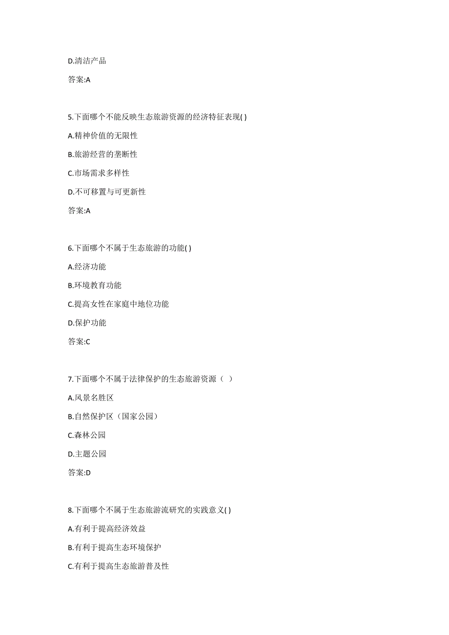 南开大学《生态旅游》19秋期末考核-0001_第2页