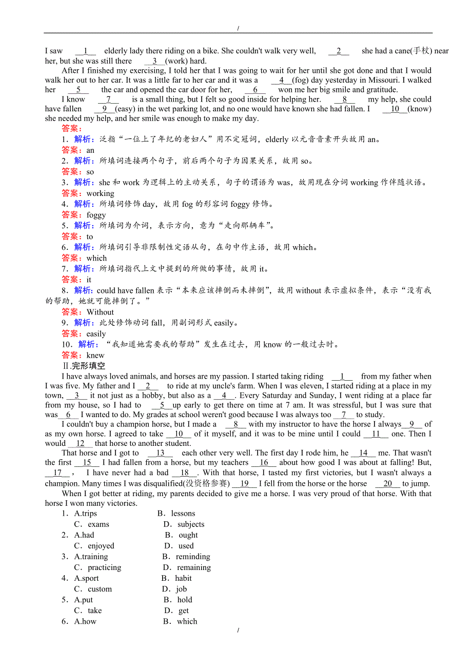 2020年人教版高一英语必修2：unit_2_section_ⅲ_learning_about_language_word版含解析（已纠错）(已纠错)_第2页