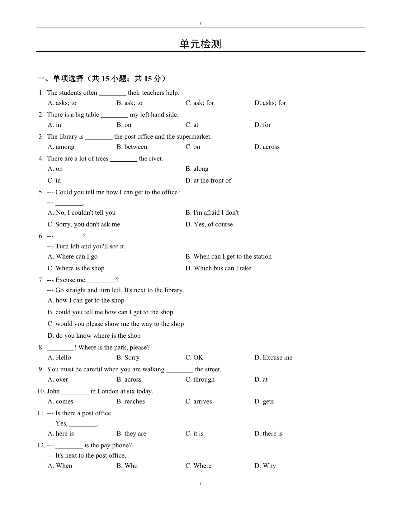 2020年鲁教版六年级下英语Unit10单元检测试卷(有答案)（已纠错）(已纠错)_第1页