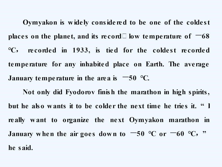 高中英语人教版选修9课件：Unit 1 Section Ⅰ Warming Up &ampamp;amp； Reading_第5页