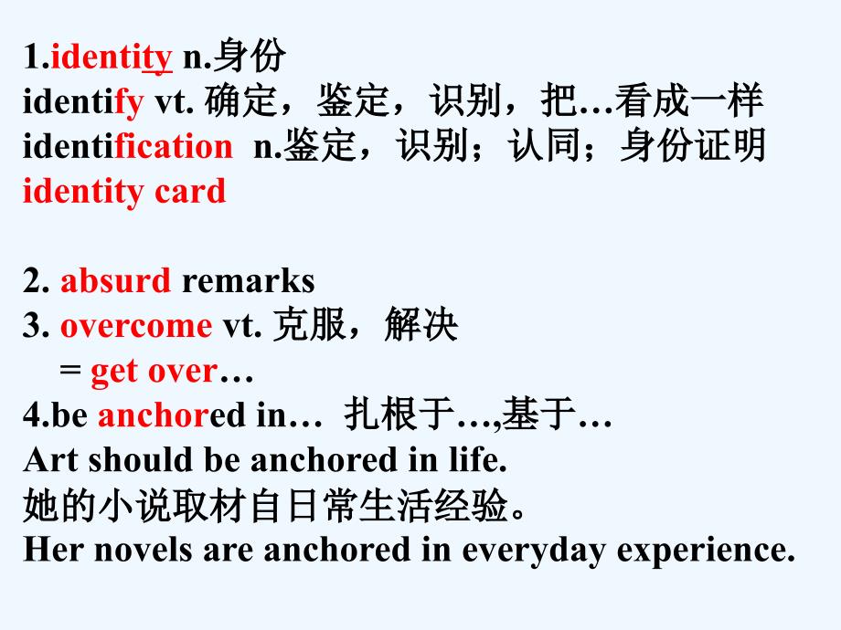 江苏省江阴市祝塘中学译林牛津版高中英语Module 5 Unit 1 Getting along with others Vocabulary2 课件_第2页