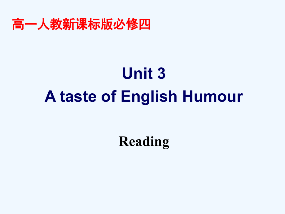 重庆市高中英语必修四课件：Unit 3 A taste of English humour Reading_第1页