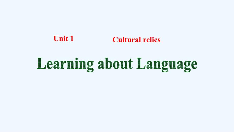 高中英语人教版必修2 Unit 1 Cultural relics period 2 课件1_第1页