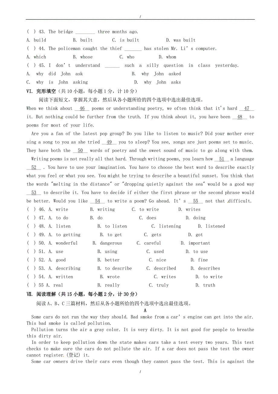 2020年冀教版九年级英语上Unit4测试题(有答案)（已纠错）(已纠错)_第2页