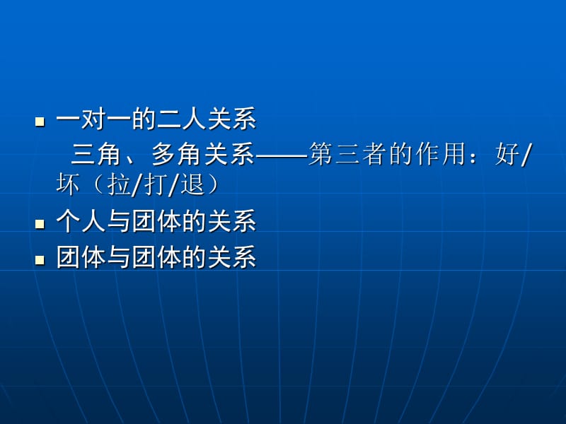 【精编】公司新员工培训教程_第4页