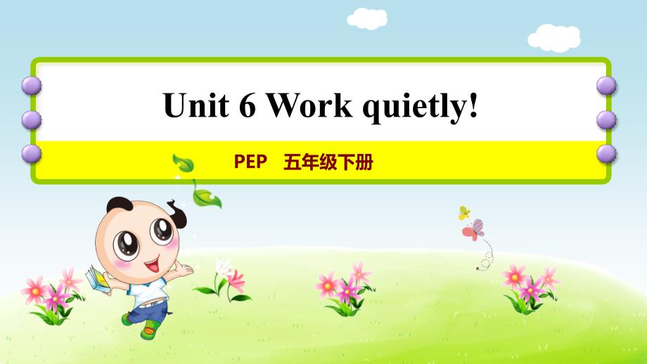 人教PEP版小学英语五年级下册 Unit 6 课时6：Read and write~Let's wrap it up 习题课件PPT_第1页