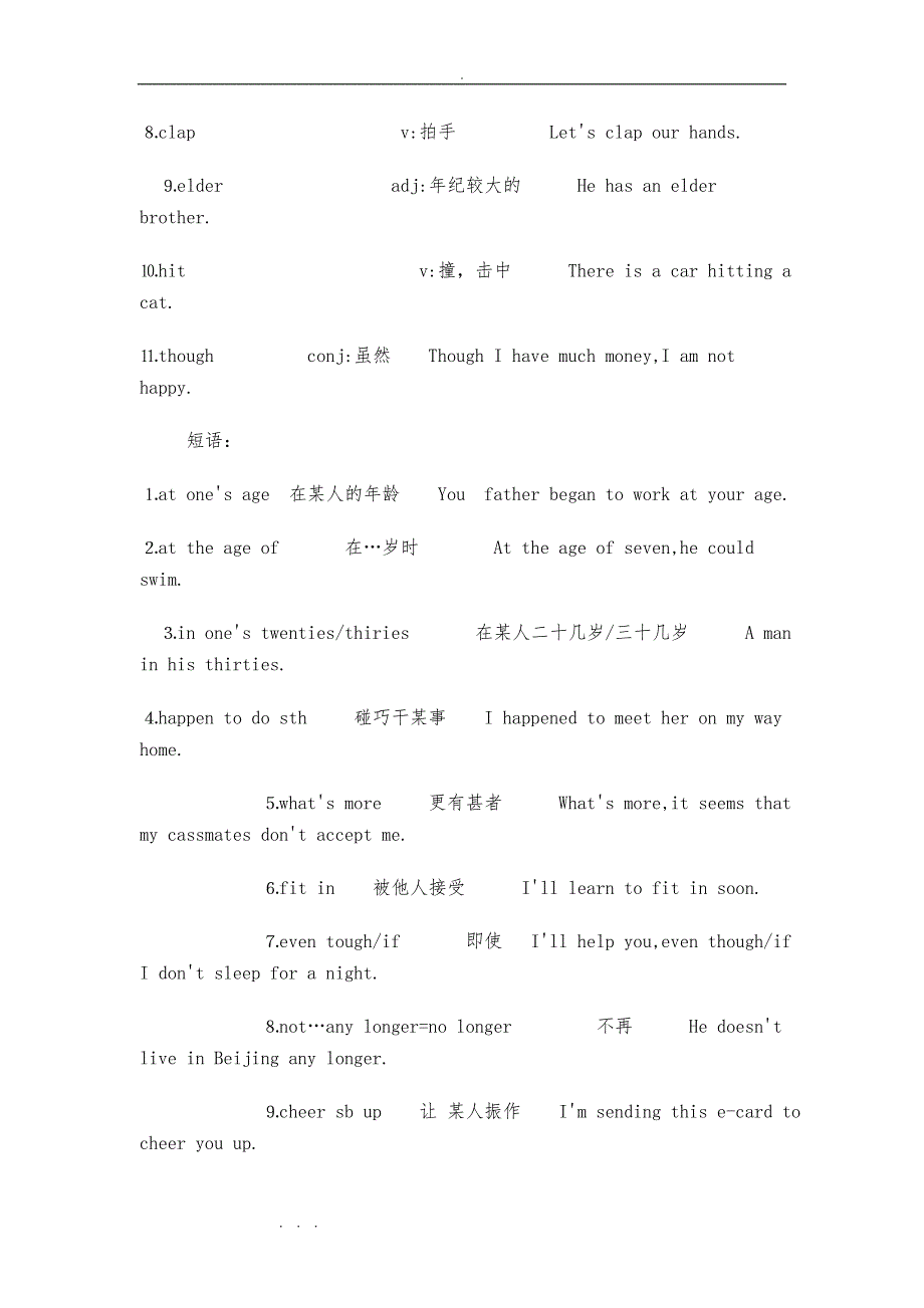 仁爱版英语八年级（下册）（全册）短语和知识点汇总_第4页