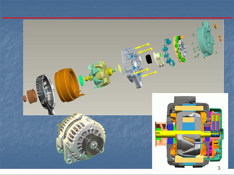 汽车用发电机介绍ppt课件.pptx_第3页