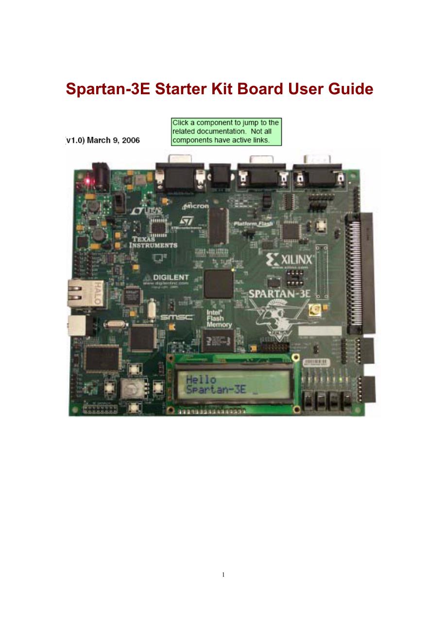 Spartan-3E中文用户指南_第1页