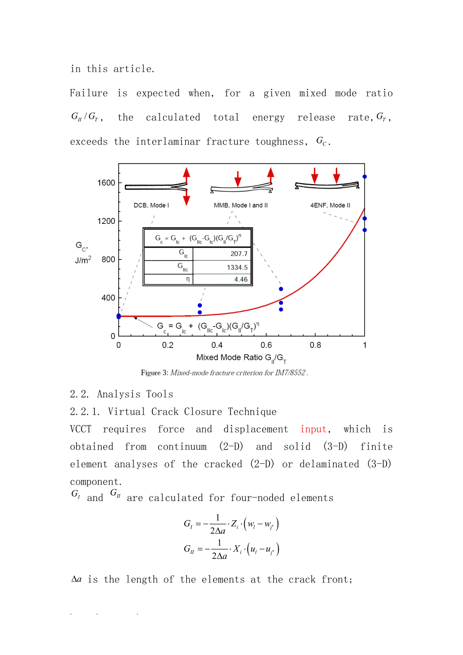 vct(虚拟裂纹扩展分析技术)_第3页