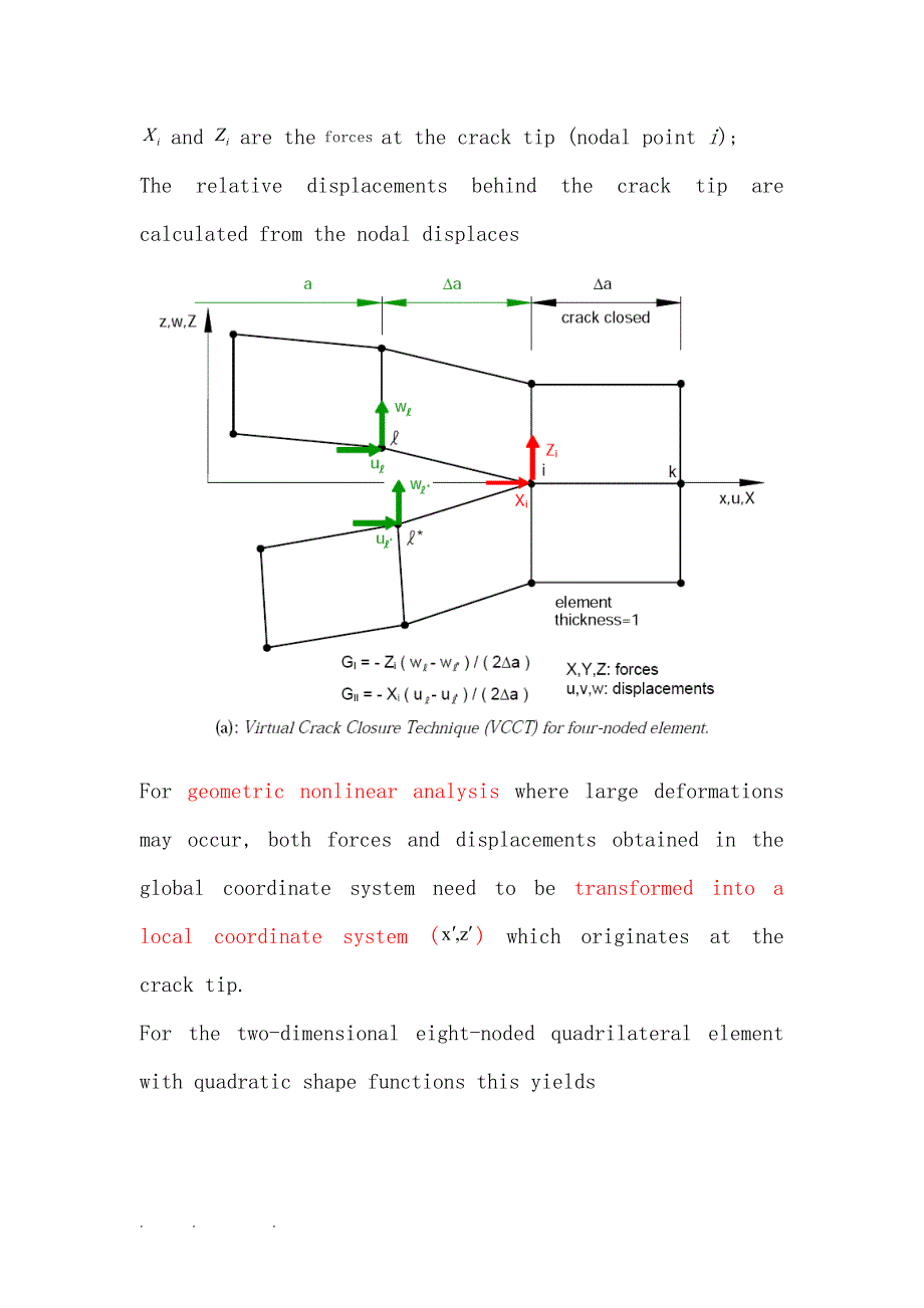 vct(虚拟裂纹扩展分析技术)_第4页