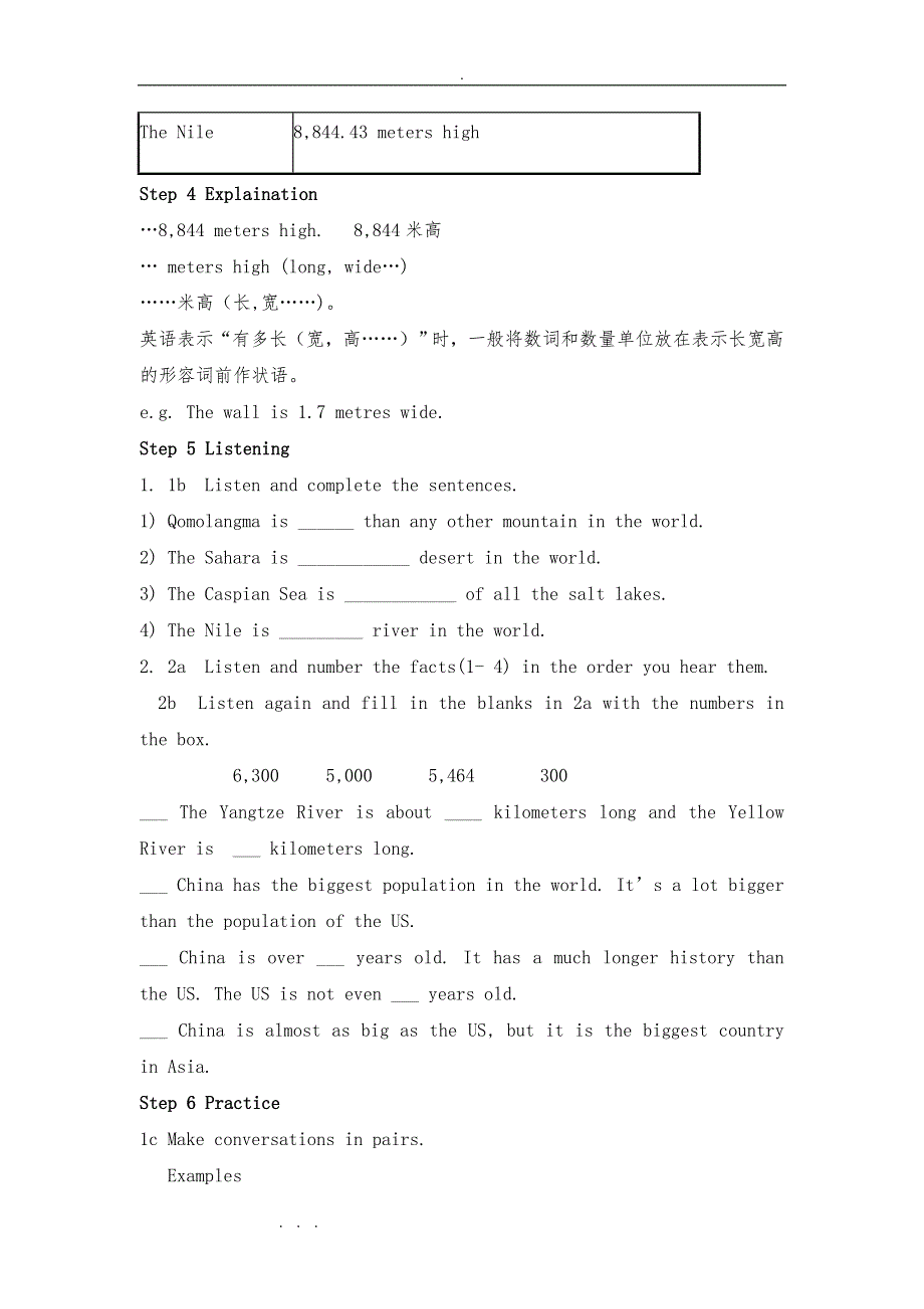 人版八年级（下册）unit7教（学）案_第3页