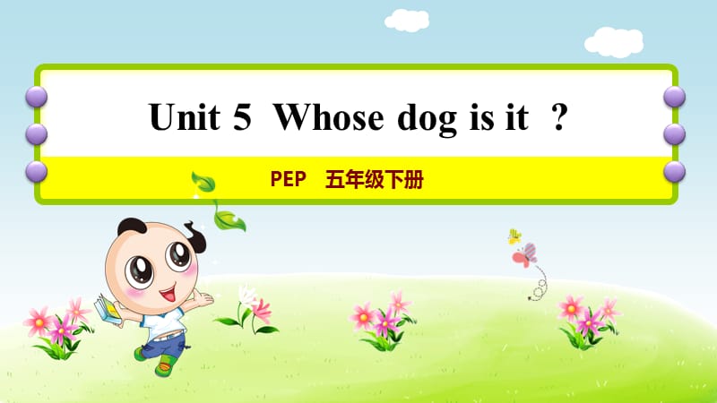 人教PEP版小学英语五年级下册 Unit 5 单元复习课件PPT_第1页