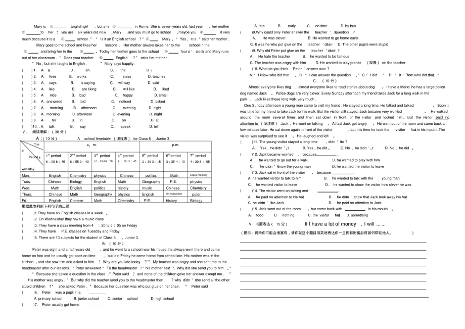 最新整理初中英语试题试卷八年级英语(下)期中检测试题.doc.pdf_第2页