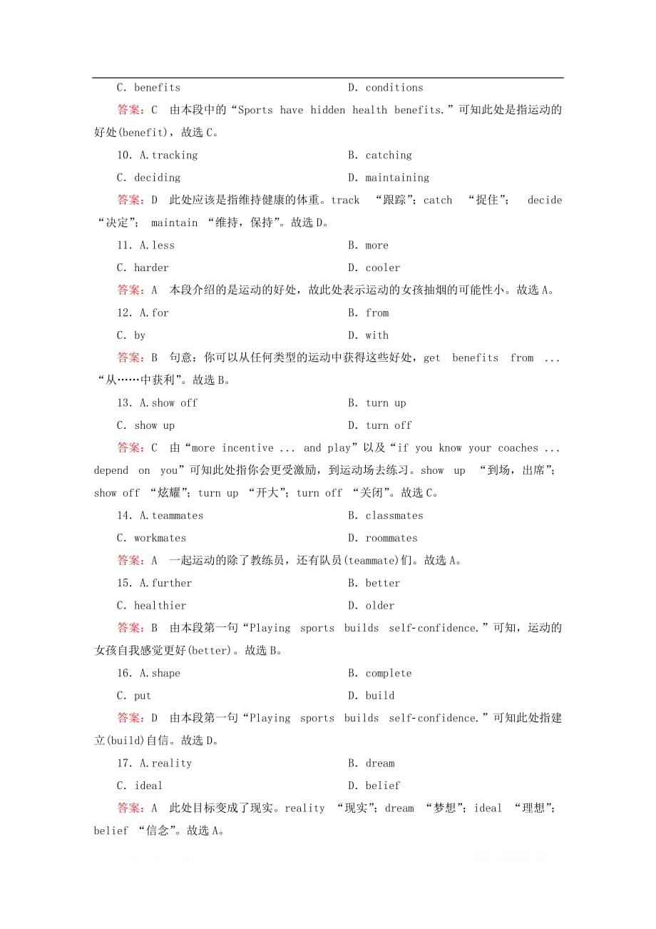 2019-2020学年新教材高中英语unit3 on the moveperiod3课时作业三版本：外研版必修第二册_第4页