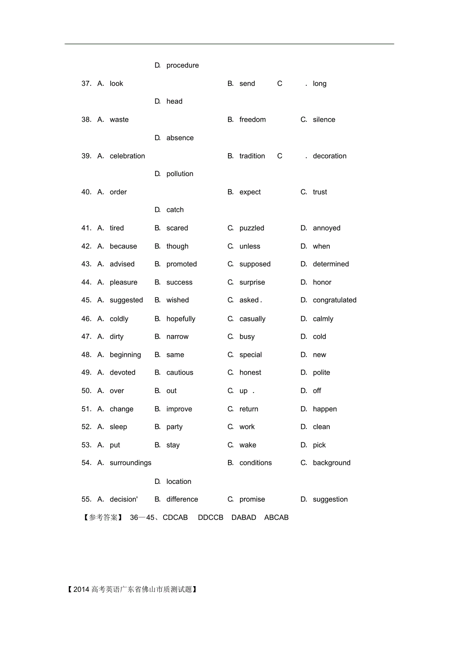 广东省饶平县高考英语二轮复习完形填空选编(4).pdf_第2页