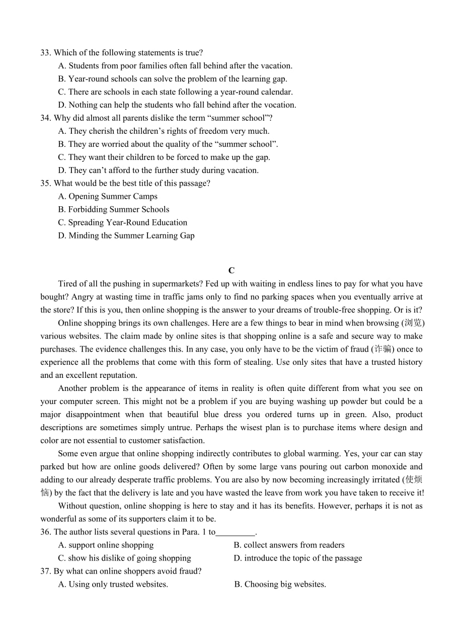 广东省江门市高考英语模拟试题(4)含答案_第4页