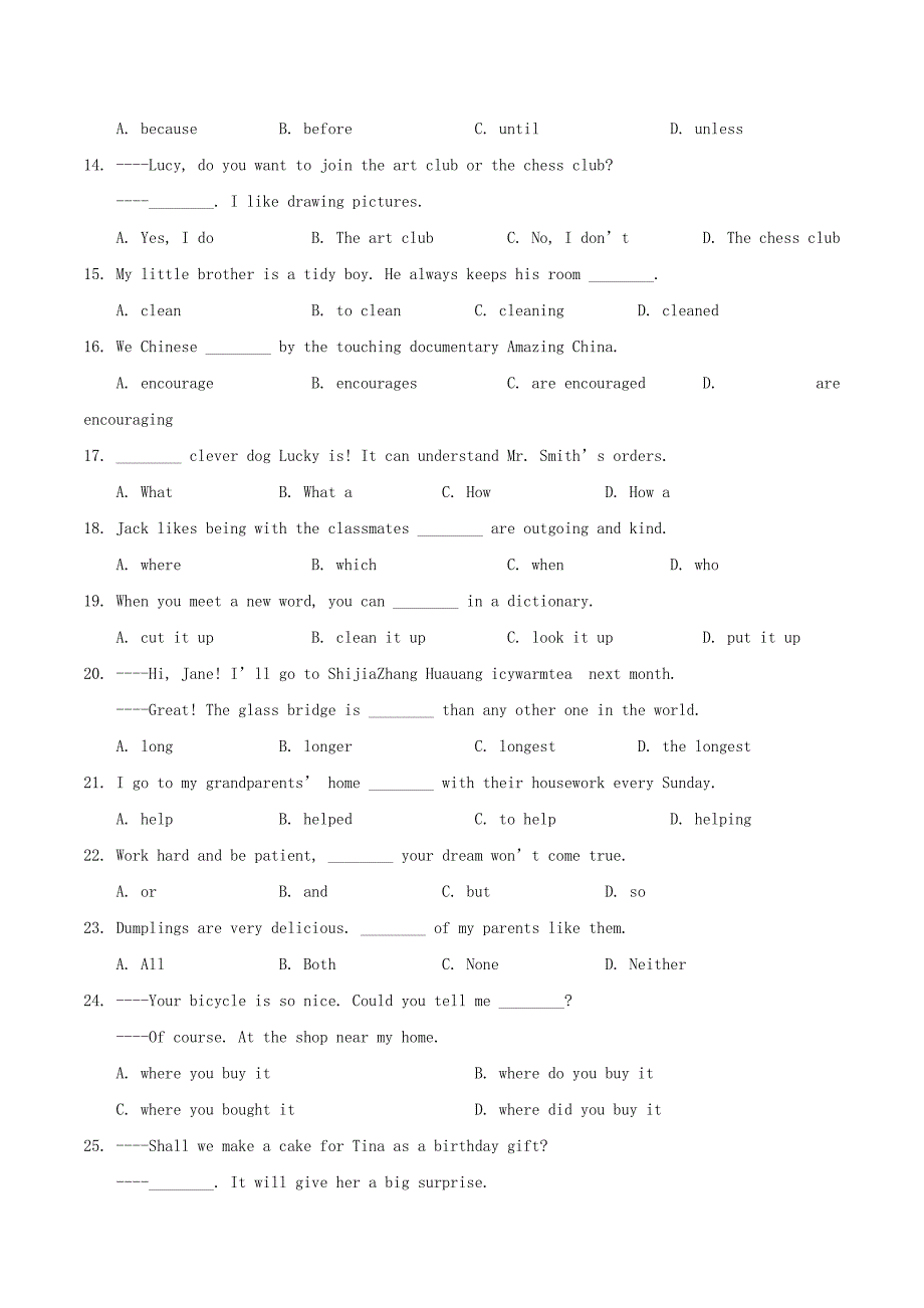 吉林省长市中考英语真题试题（含解析）_第2页