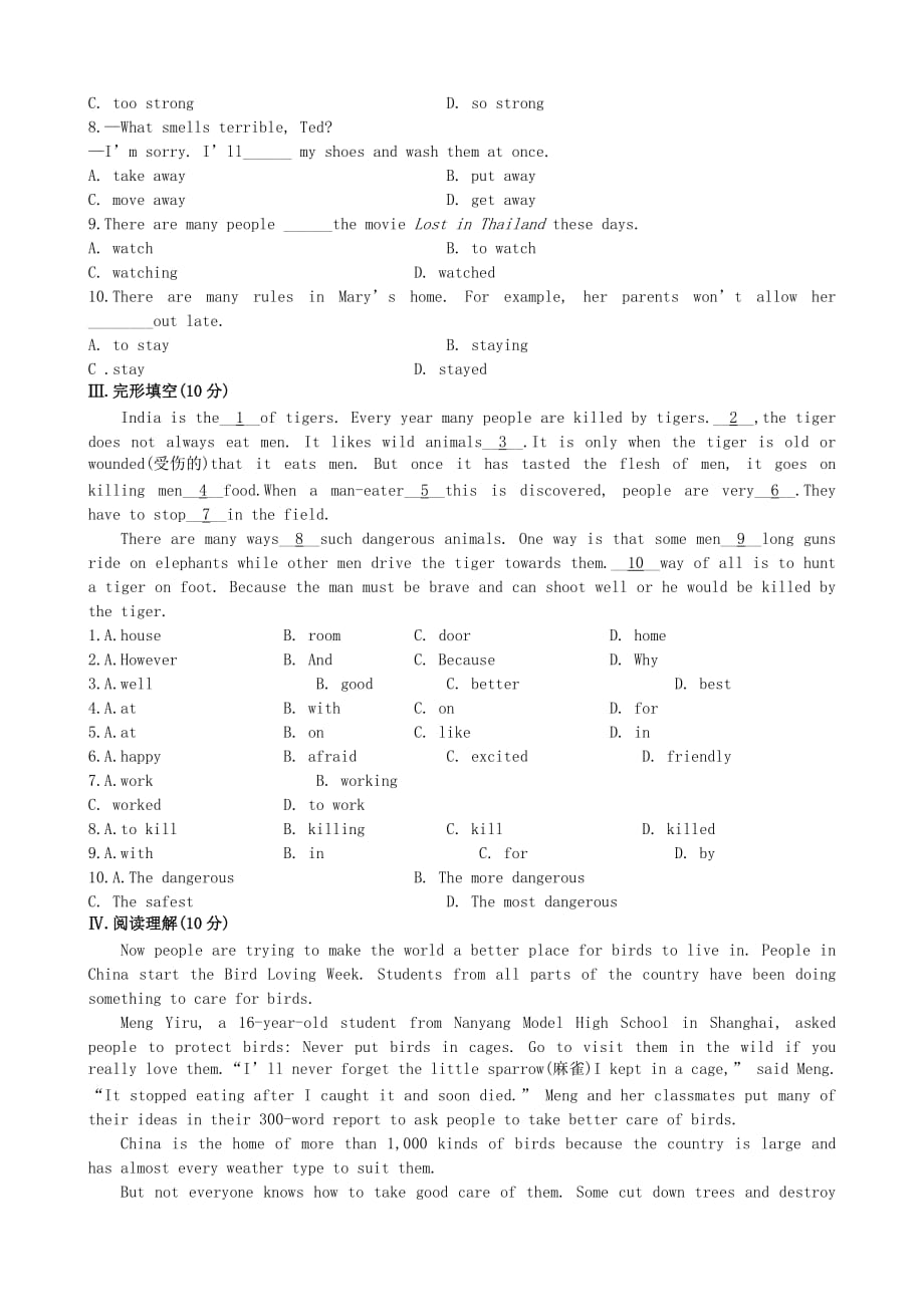 八年级英语上册 Module 6 Animals in danger模块检测卷 （新版）外研版_第2页