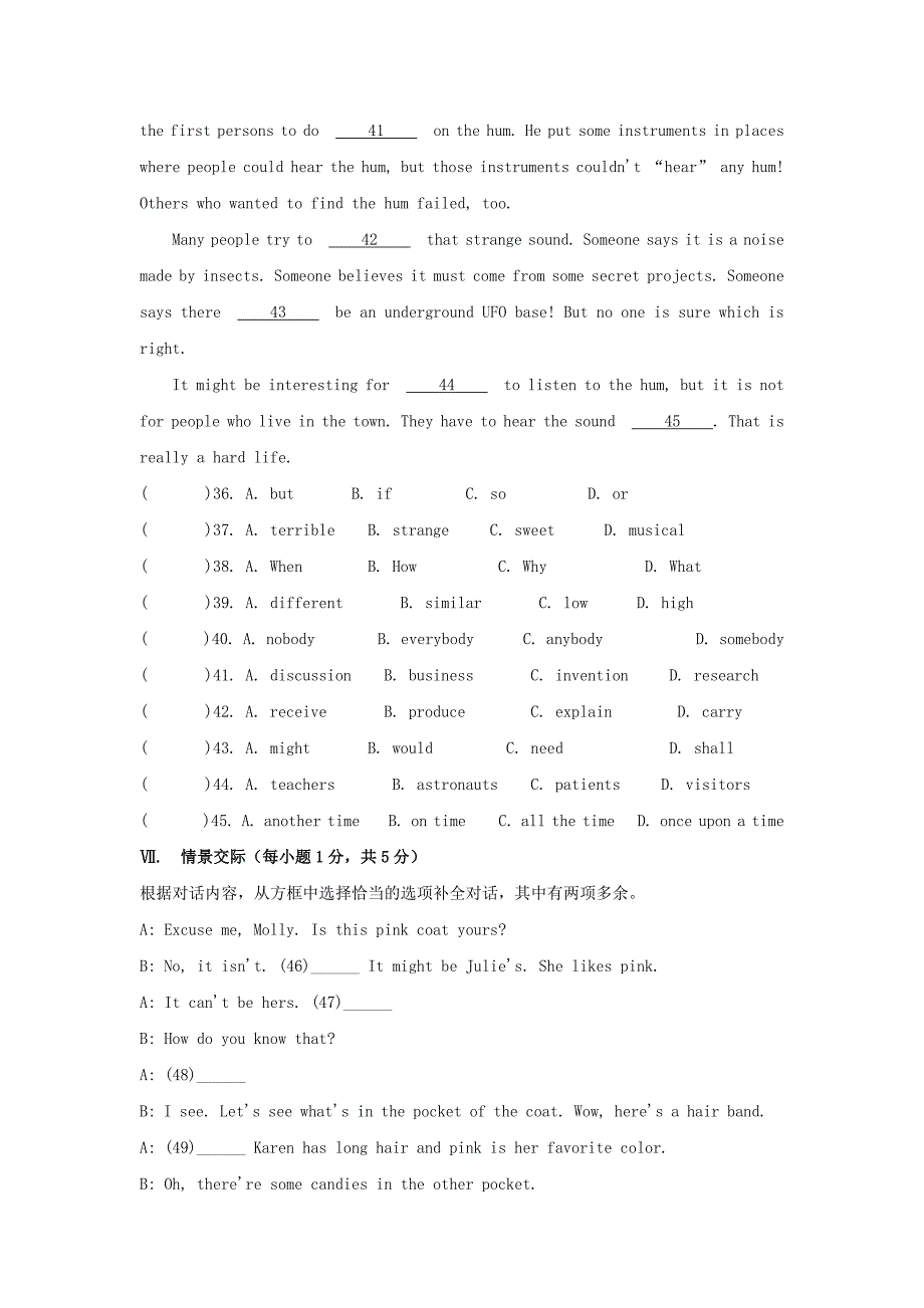 新目标九年级Unit8单元综合测试题(2)含答案_第3页