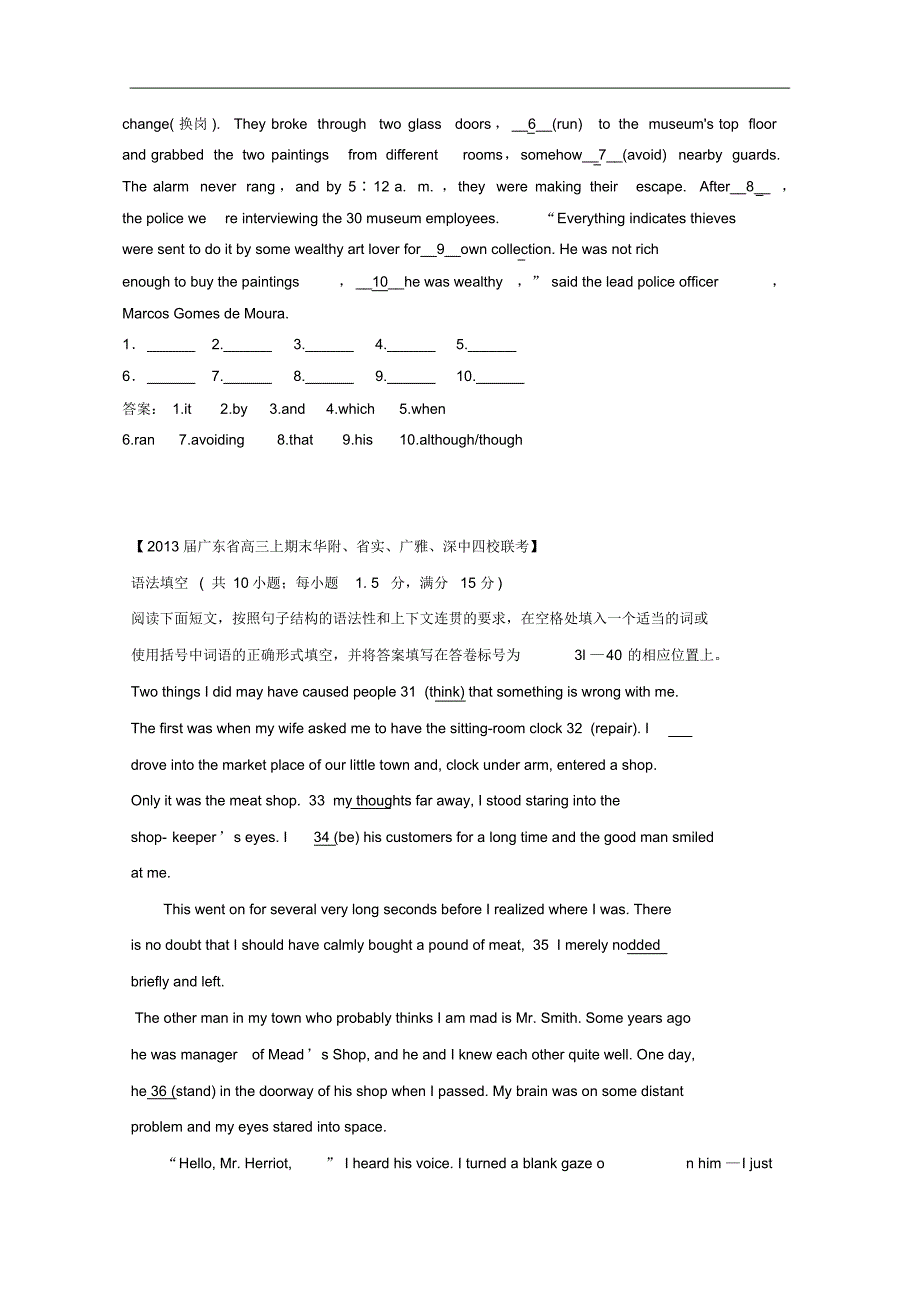 广东省阳西县高考英语二轮复习短文语法填空月练(4).pdf_第2页