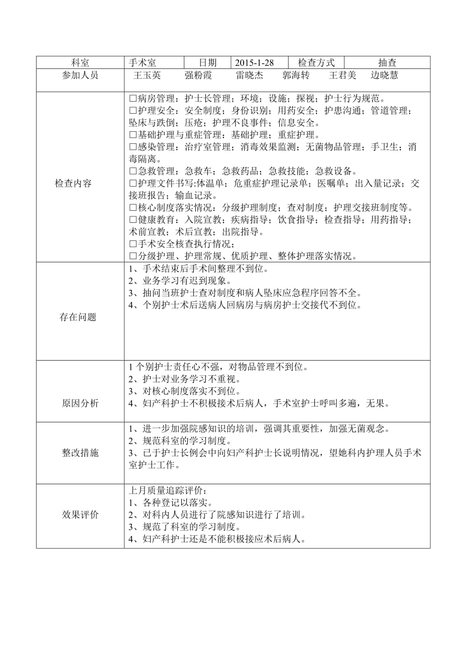 2015年揭阳市中考数学试卷_第3页