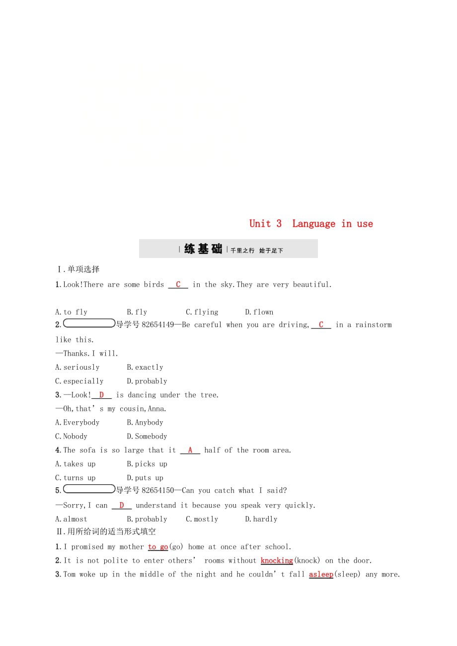 八年级英语下册Module8TimeoffUnit3Languageinuse课后习题新版外研版_第1页