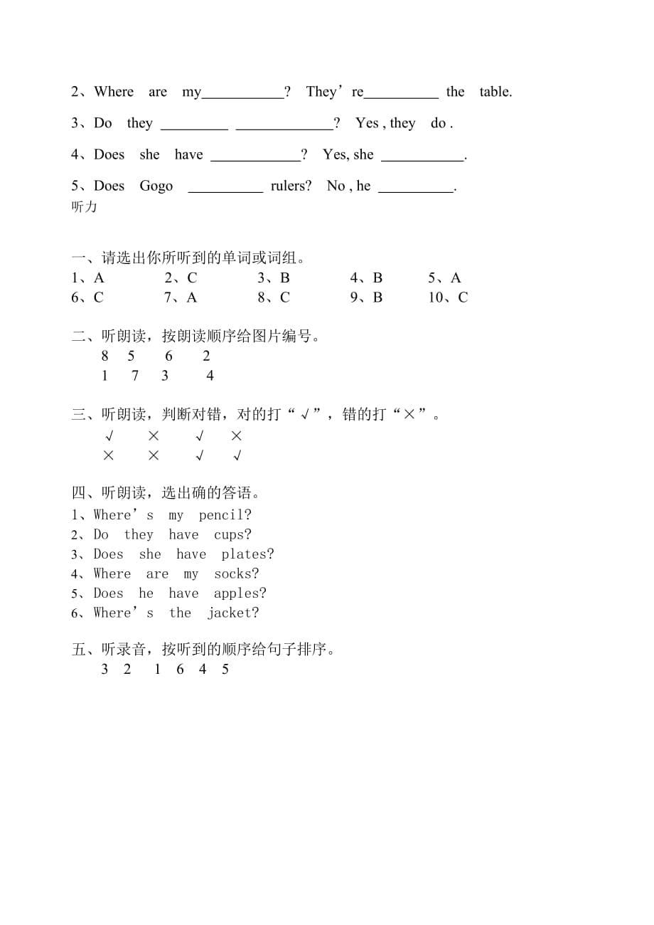 开心英语三年级下册Unit 5 — Unit 6单元测试题_第5页