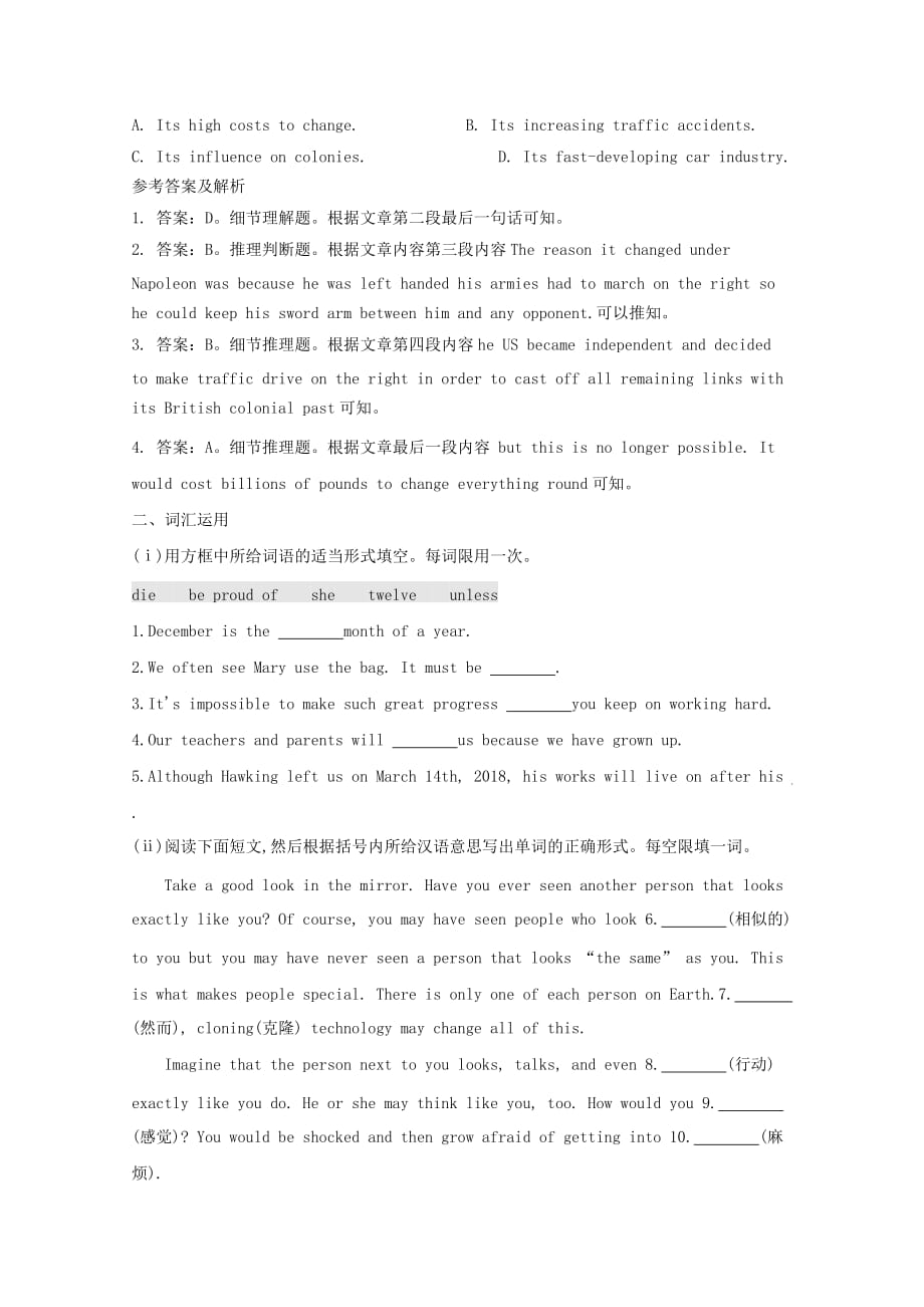 中考英语八上Unit6I’mgoingtostudycomputerscience阅读练习人教新目标版_第4页