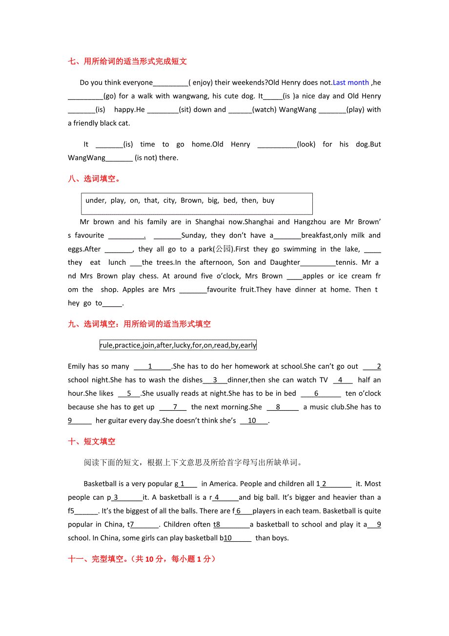 七年级英语下册完形填空题二练习_第3页