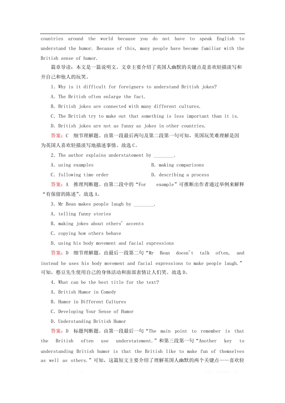 2019-2020学年新教材高中英语unit2 exploring english period4课时作业四版本：外研版必修第一册_第3页