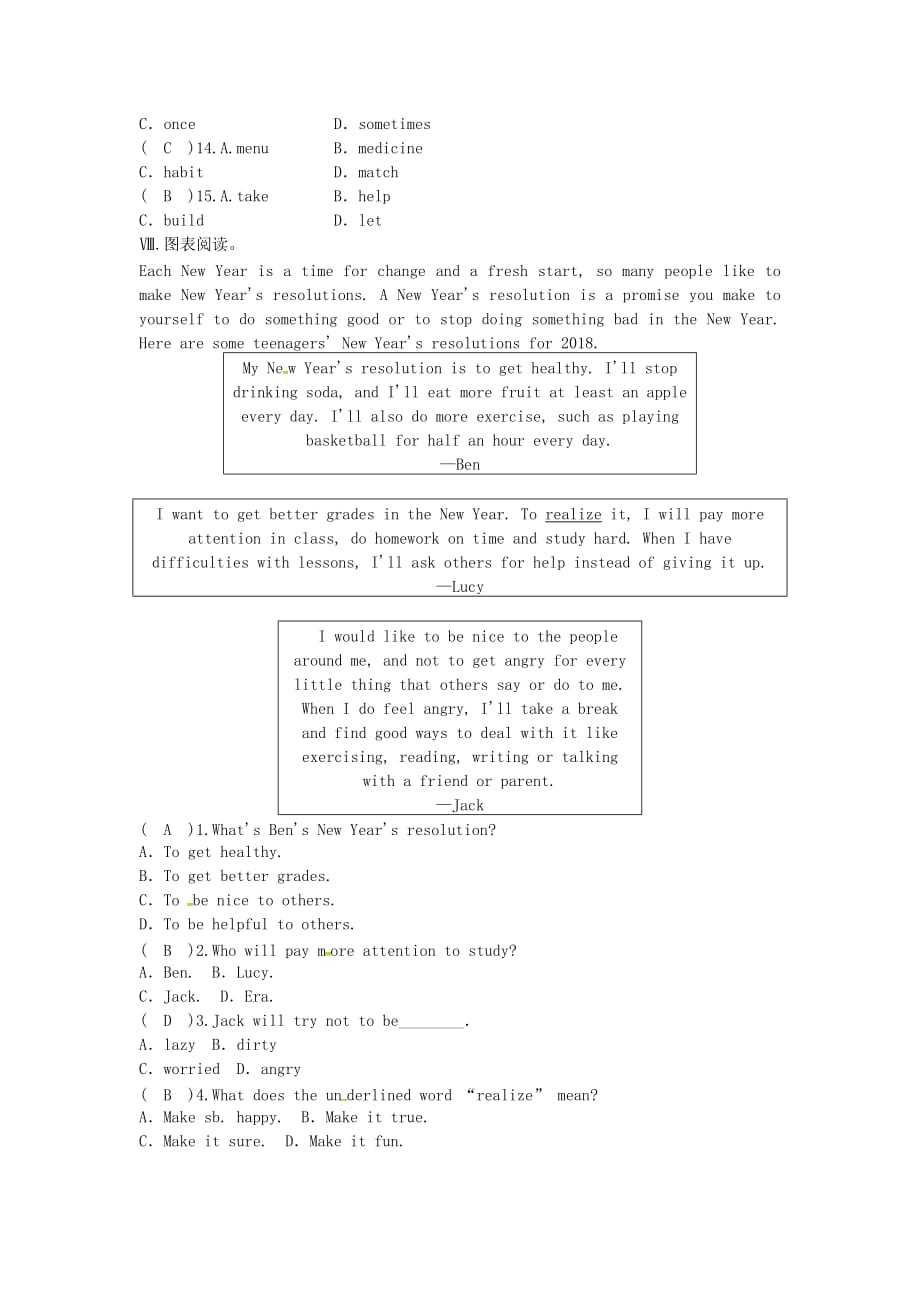 浙江省绍兴市绍兴县杨汛桥镇八年级英语上册Unit6I’mgoingtostudycomputerscience第4课时SectionB2a_2e同步测试新版人教新目标版0917317_第4页