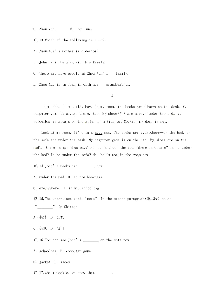 浙江省绍兴市绍兴县杨汛桥镇七年级英语上册Unit4Where’smyschoolbag单元自测新版人教新目标版_第3页