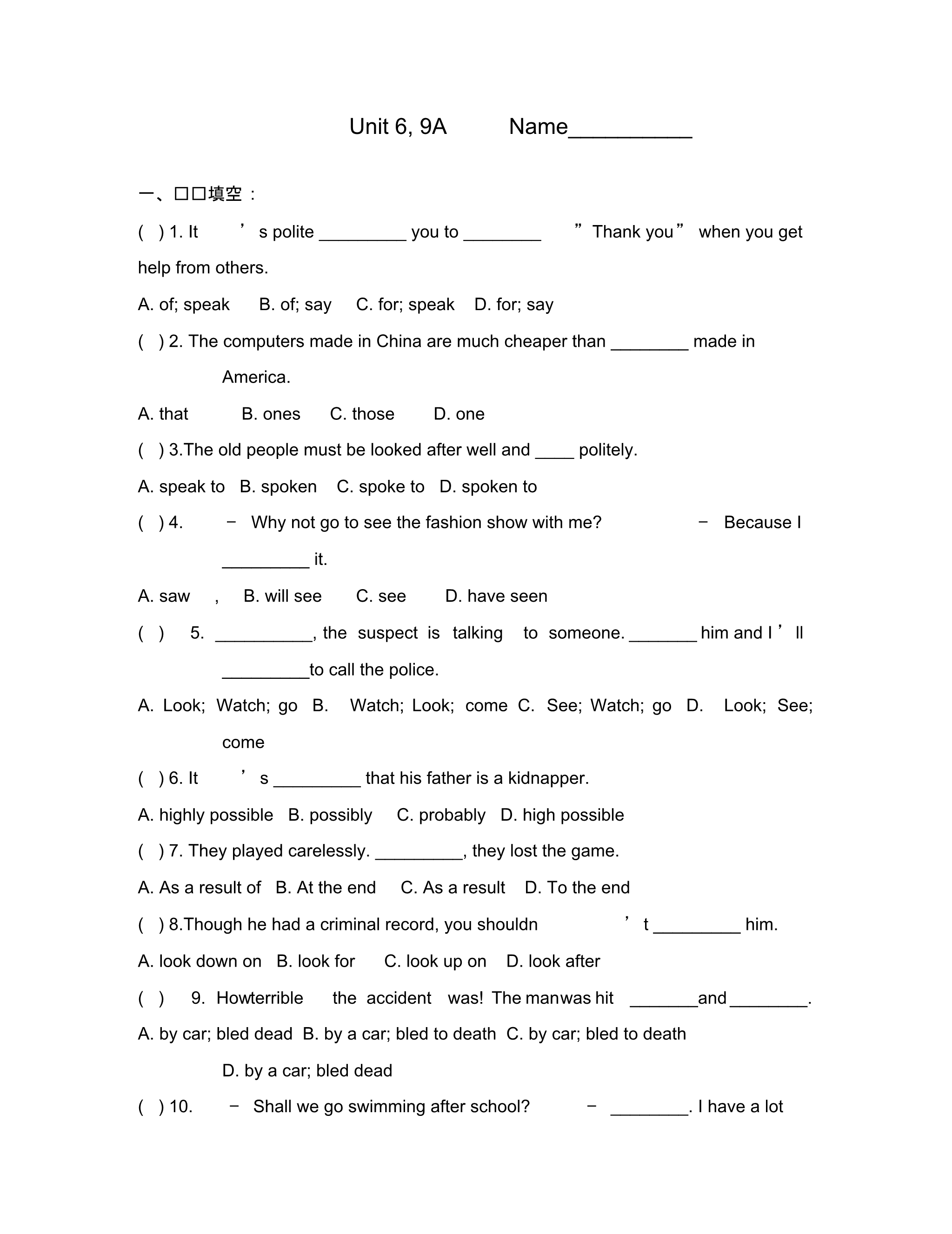 (英语试卷)9AUnit6练习题及答案.pdf_第1页