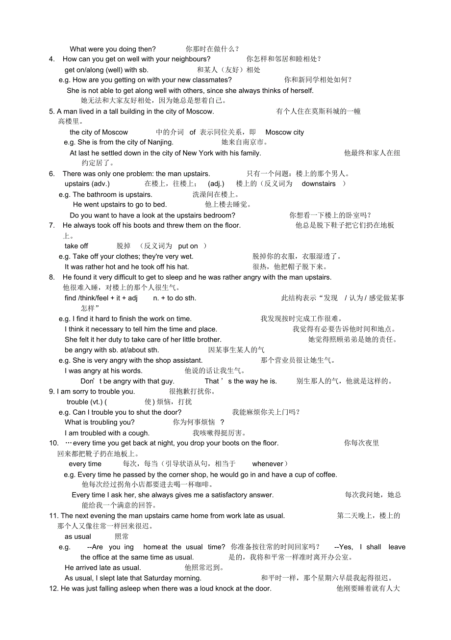 最新整理初中英语试题试卷初二英语下学期unit24lesson93-94试卷.doc.pdf_第2页