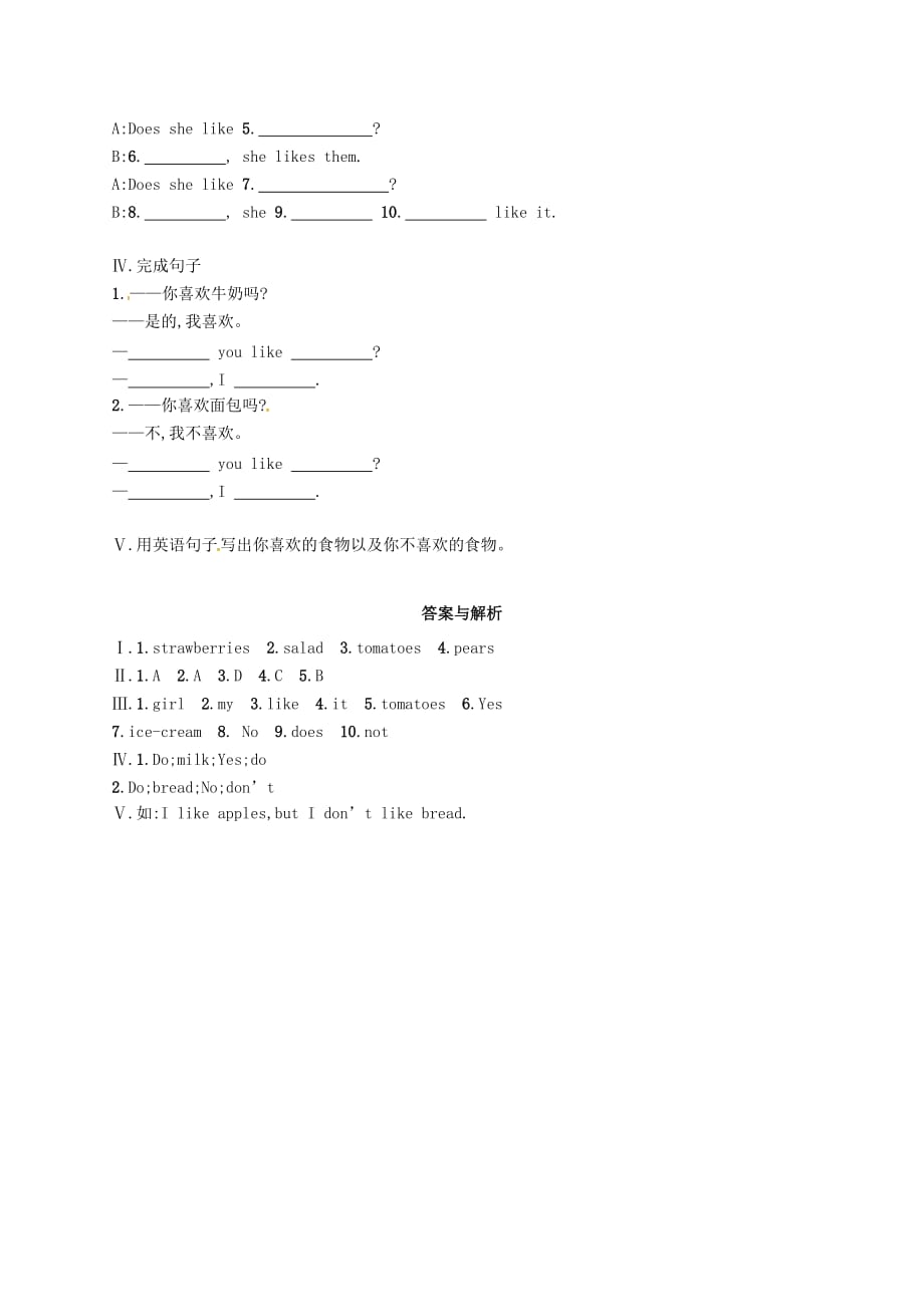 七年级上Unit6 Section A(1a-1c)课后作业含答案_第2页