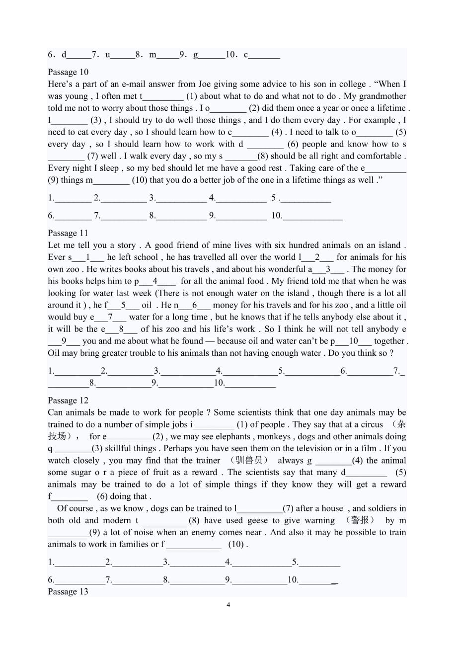 2015年重庆中考英语短文综合填空15篇_第4页