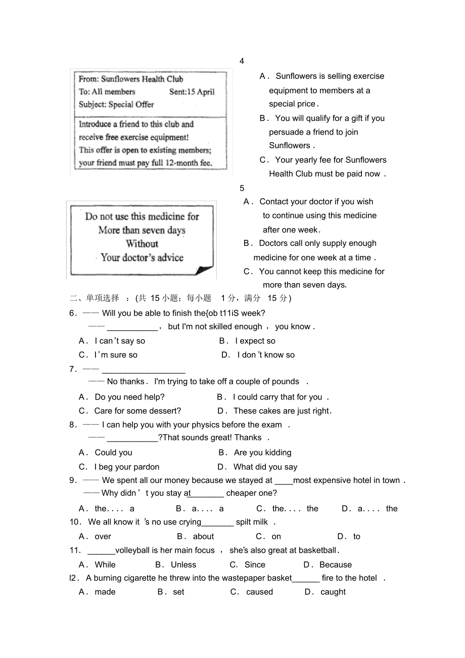 最新整理初中英语试题试卷高中入学综合调研英语试卷.doc.pdf_第2页