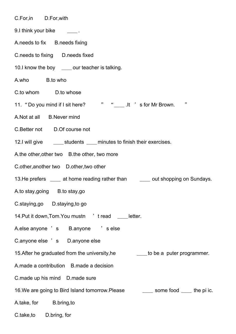 最新整理初中英语试题试卷中考英语(牛津版)考前实战演练一.doc.pdf_第2页