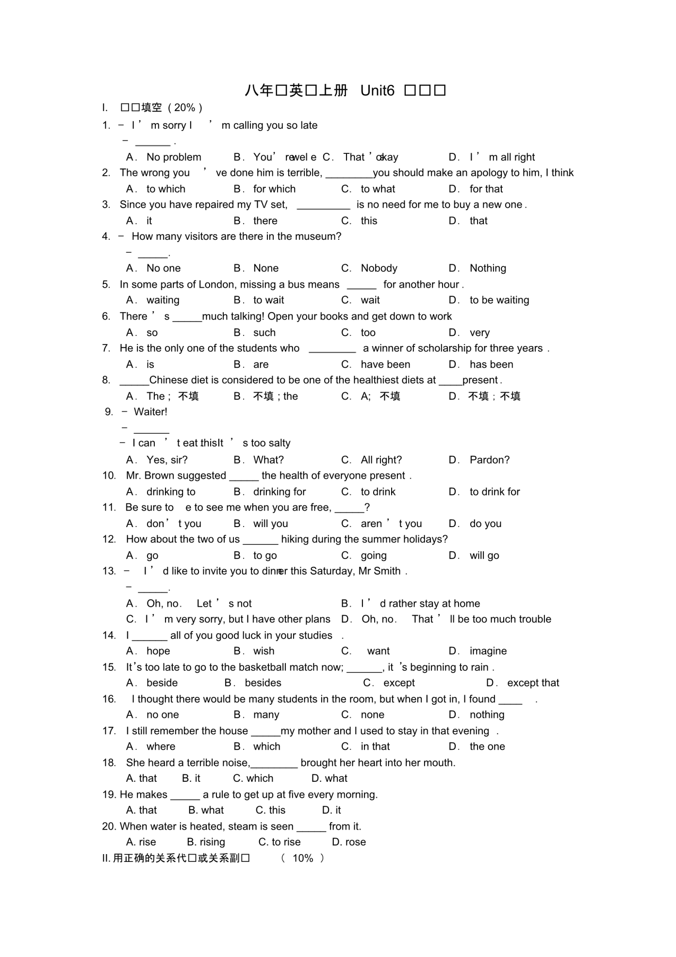 最新整理初中英语试题试卷八年级英语上册Unit6测试题.doc.pdf_第1页