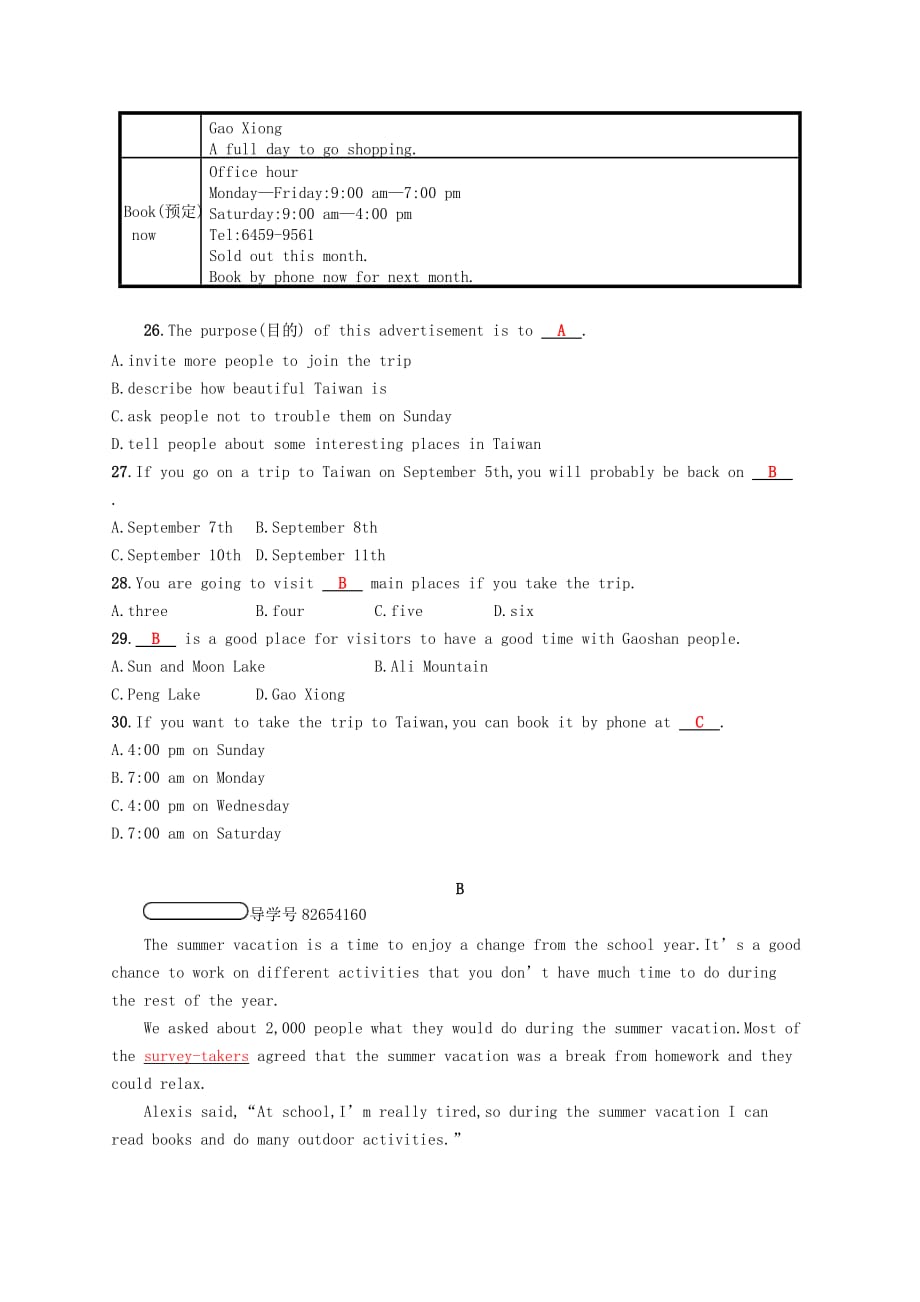 八年级英语下册Module8Timeoff检测新版外研版_第4页