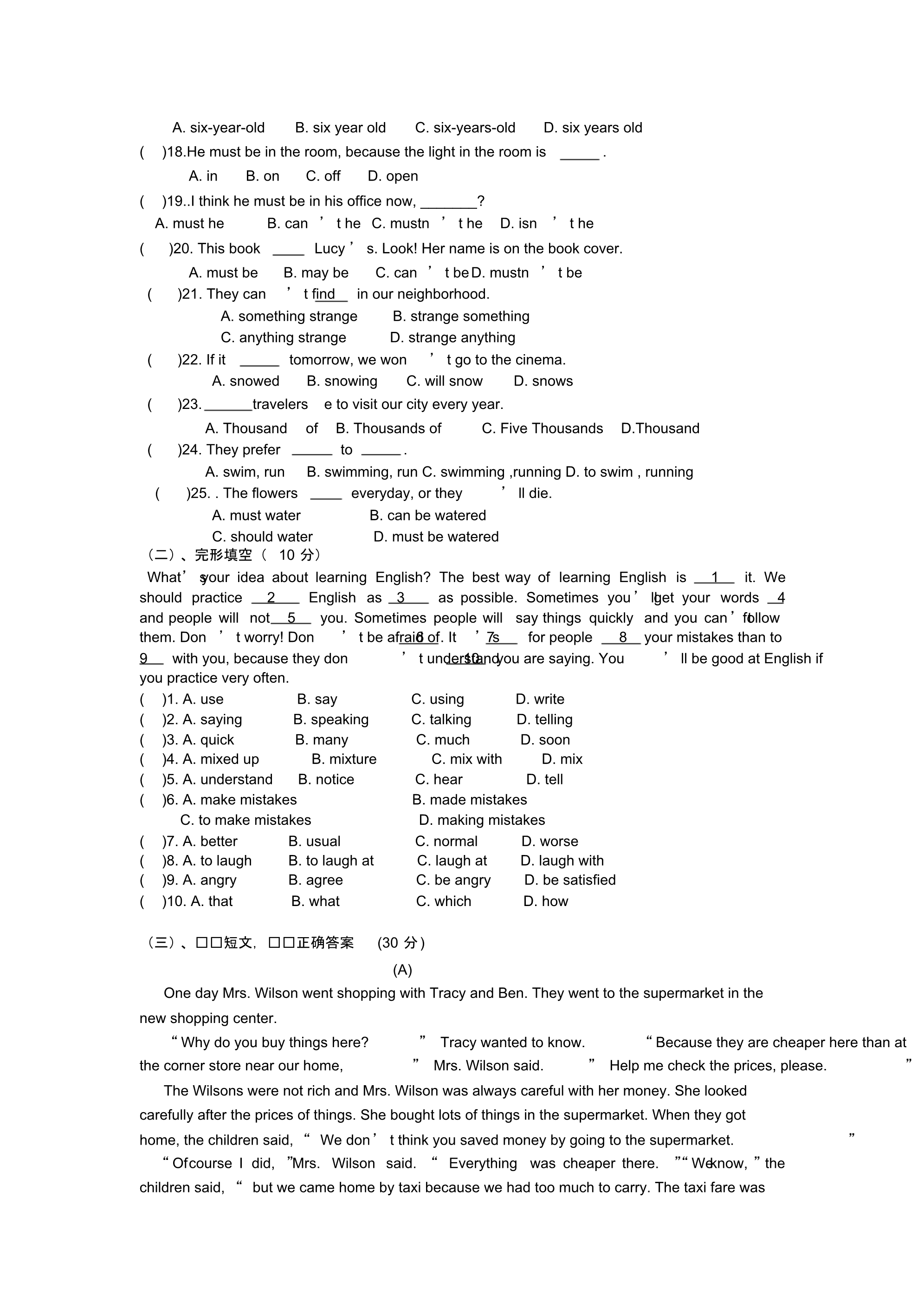 最新整理初中英语试题试卷九年级英语(上)期末试卷.doc.pdf_第2页