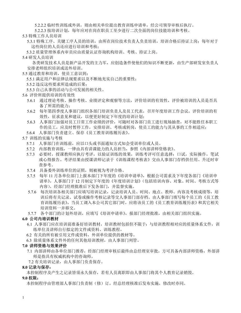 【超实用】全套企业培训体系建设方案知识课件_第2页