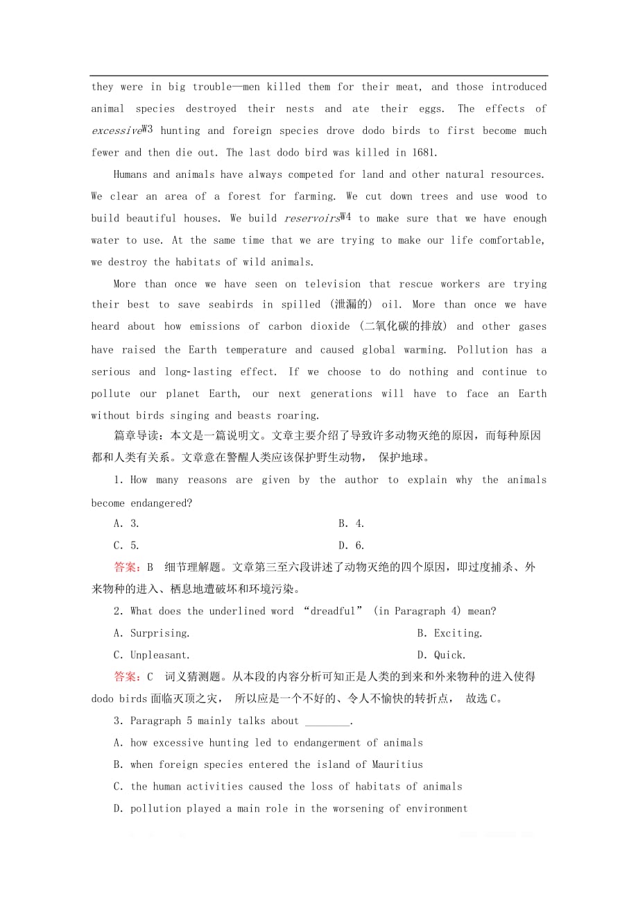 2019-2020学年新教材高中英语unit2 wild life protectionsectionⅣreadingforwriting课时作业版本：人教版必修第二_第3页