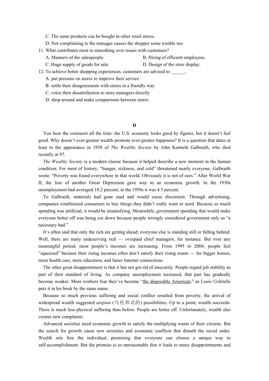 四川省高二下学期入学考试英语试卷Word版含答案_第4页