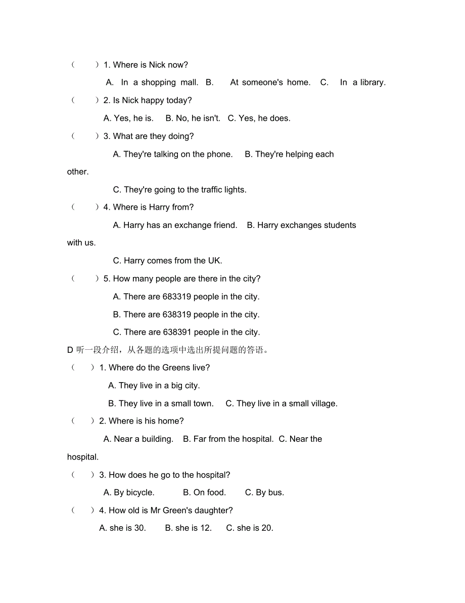 (英语试卷)7BUnit2测试题及答案.pdf_第2页