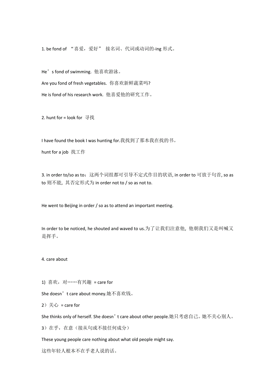 高中英语60个基础知识点大汇总_第1页