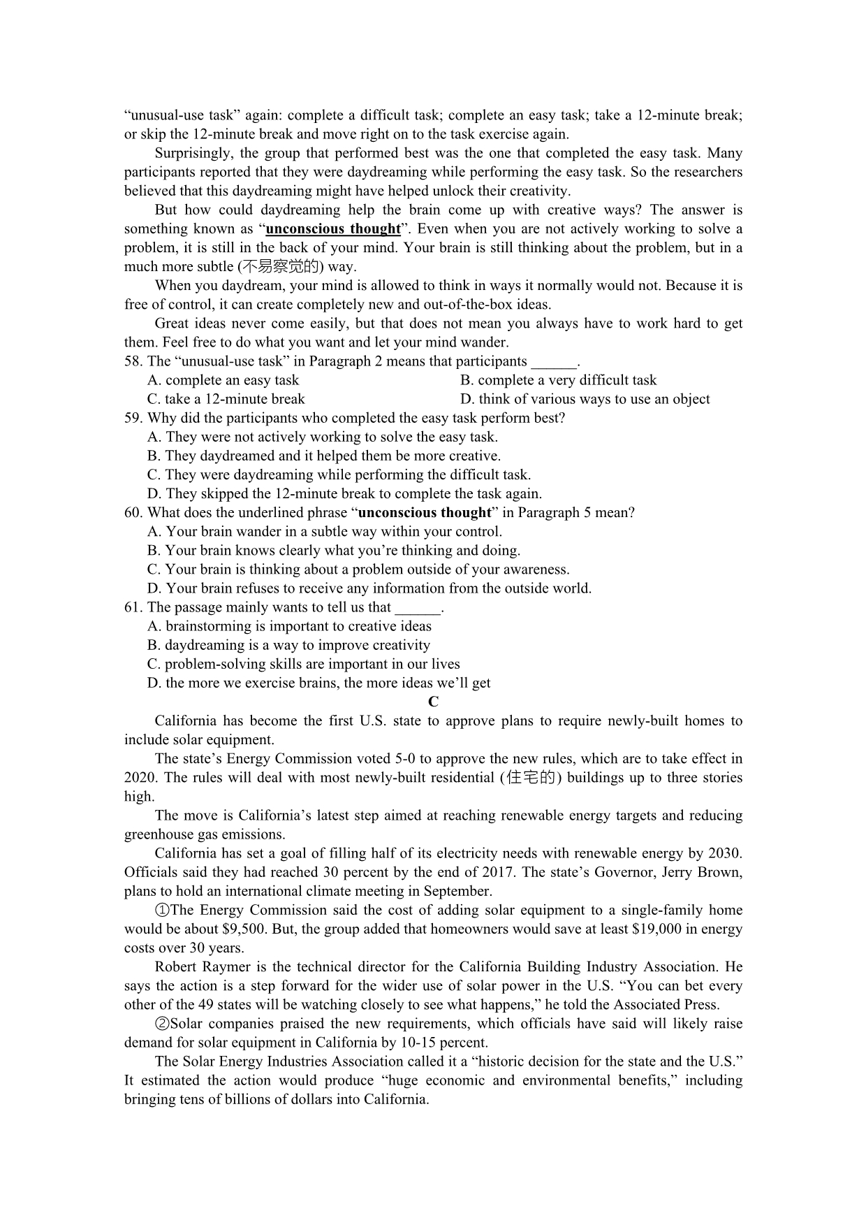 江苏省盐城市高一下学期期末考试英语Word版含答案_第5页