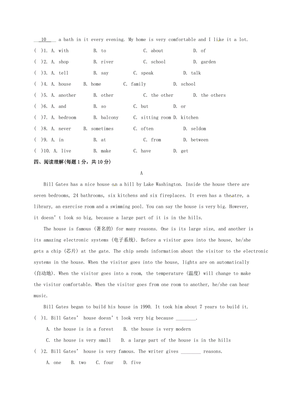 七年级英语下册 Unit 1 Dream Homes测试卷（牛津版）_第4页