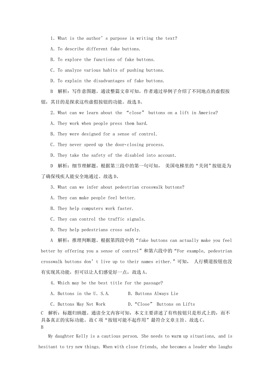 四川省高考英语一轮复习题型整合练2含解析8_第2页
